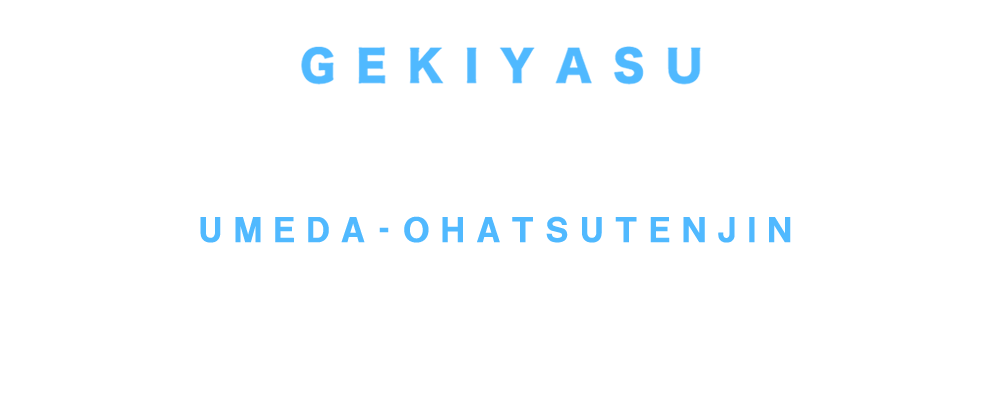 ワンチャン梅田お初天神
